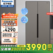 松下（Panasonic）570升對開(kāi)門(mén)超薄冰箱N(xiāo)R-NB57WPA-T 風(fēng)冷無(wú)霜變頻 頂置壓縮機銀離子除菌異味  NR-NB57WPA-T[570L]超薄可嵌入式