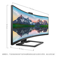 飛利浦（PHILIPS）5K曲面顯示器49英寸超寬帶魚屏超2K 4K電腦螢?zāi)?官方_ _499P9H1_49英寸 官方標(biāo)配