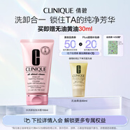 倩碧水洗卸妝泡沫乳150ml洗面奶卸妝深層清潔護(hù)膚品生日禮物送女友