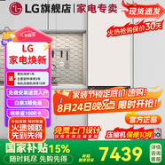 LG冰箱【享國(guó)家15%補(bǔ)貼】超薄可嵌入344L零度保鮮多維風(fēng)幕進(jìn)口霧化鋼化玻璃 LG 玉石白 M342BE17