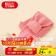 紅豆兒童保暖褲男女中大童秋冬加厚秋褲三層夾棉打底褲空氣層棉毛單褲 H1S50502西瓜紅 130