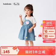 巴拉巴拉女童連衣裙裙子2025款夏裝【小豬佩奇聯(lián)名商場(chǎng)同款】200225111004