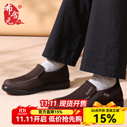 布舍元（BUSHEYUAN）商務(wù)休閑鞋薄絨一腳蹬中老年爸爸鞋棉鞋老北京布鞋男541-9529 咖色 41