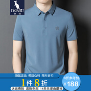 袋鼠 高檔無痕T恤男短袖商務(wù)休閑含桑蠶絲夏季免燙抗皺冰絲冰感體恤衫 淺蘭 175/XL(建議140-160斤)