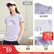 安踏LOGO短袖t恤 女夏季新款棉感顯瘦休閑針織印花T恤透氣運動(dòng)上衣 【經(jīng)典大logo】晨霧紫-3 M /女165