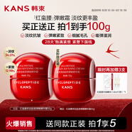 韓束紅蠻腰精華霜50g抗皺緊致補水保濕乳液面霜護膚化妝品七夕禮物女 【干皮必囤】紅蠻腰霜50g