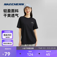 斯凱奇（Skechers）夏季男女情侶同款繽紛休閑系列透氣半袖針織短袖T恤
