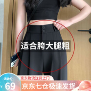 蘿美醬西裝褲女小個子春秋高腰垂感闊腿褲梨形休閑直筒褲子遮肉職場長褲 黑色常規(guī)長度【春秋西裝款】 L