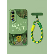 迅炫適用魅族21pro手機殼女款21保護套21Note全包硅膠軟20新款浪浪山小妖怪MEIZU網(wǎng)紅小眾魅族note16Pr 贈送高清膜【K109小妖怪-抹茶綠】硅膠軟殼全包防 魅族 21