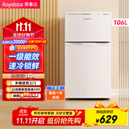 榮事達（Royalstar）106升兩門雙門二門冰箱節(jié)能低音小型家用電冰箱迷你宿舍租房小巧不占地兩天僅約一度電BCD-106A176
