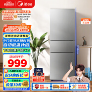 美的（Midea）220升三門三溫租房家用客廳宿舍小型冰箱三開門節(jié)能省電低音運(yùn)行以舊換新BCD-220TM【國家補(bǔ)貼】