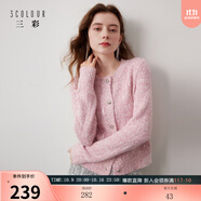 三彩2025冬季新款亮片花紗毛衣針織衫圓領(lǐng)開衫短款法式優(yōu)雅女 煙粉色 M 160/84A