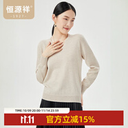 恒源祥【無縫一線成衣】羊毛衫女純羊毛早秋V領(lǐng)針織衫女打底衫亮絲毛衣 花米杏 L /170/92A