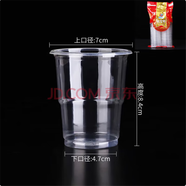 納麗雅商用電器配件一次性塑料杯膠杯杯 家用加厚水杯透200ML航空杯 500只(十包 特厚