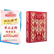 大師和瑪格麗特