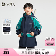 水孩兒（SOUHAIT）童裝男女童搖粒絨厚風(fēng)衣加絨加厚外套 極光藍(lán)-SHRCND10CC751B41 160