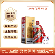 茅臺（MOUTAI）飛天  醬香型白酒 53度 500ml 單瓶裝 24/25隨機【名酒鑒真】