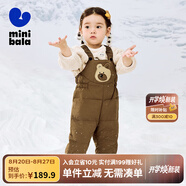 迷你巴拉【三防羽絨褲】男女童秋冬新款褲子保暖羽絨背帶褲 咖啡50830 130