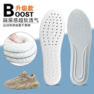 苛威適配貴人鳥老爹鞋鞋墊男女款踩屎感超軟防痛運(yùn)動減震吸汗透氣防臭 3雙/灰色【高彈緩震丨超軟不累腳】 35-36碼