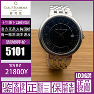 寶齊萊（Carl F.Bucherer）【二手95新】寶齊萊/Carl F.Bucherer腕表手表男士表馬利龍愛德瑪爾柏拉維手自動機械石英 39mm自動00.10314.08.35.21男士