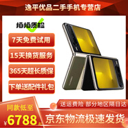 華為Pura X 2025發(fā)布小折疊 二手正品 1610闊型屏幕 華為鴻蒙智能 二手手機 格型綠 16GB+512GB【典藏版】 99新