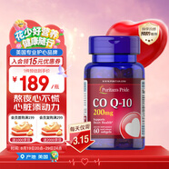 普麗普萊輔酶Q10膠囊200mg*60粒保護(hù)心臟心腦血管熬夜加班 美國進(jìn)口