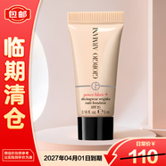 阿瑪尼（ARMANI）權利粉底液2# 5ml 遮瑕持妝輕薄 生日禮物化妝品【臨期清倉】