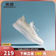 奧康（Aokang）男鞋2025新款夏季透氣網(wǎng)面軟底運動(dòng)鞋輕便厚底跑步休閑鞋米白43碼