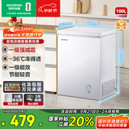 容聲（Ronshen）100升小冰柜減霜家用冷藏冷凍兩用一級能效臥式冷柜頂開門母乳存放小冰箱BD/BC-100MB國家補貼