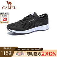 駱駝（CAMEL）男鞋 春夏戶(hù)外休閑鞋舒適透氣網(wǎng)面情侶運動(dòng)休閑網(wǎng)鞋輕質(zhì) A922303150 黑/白男款 41