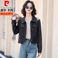 皮爾卡丹（pierre cardin）高檔皮衣短外套女春秋25新款時(shí)尚高腰正肩PU皮機車(chē)服翻領(lǐng)夾克上衣 黑色 M (85-100斤供參考)