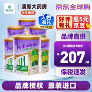 雅培 澳洲雅培小安素奶粉1-10歲850gJD保稅倉發(fā) 有機小安素香草味800g*6罐