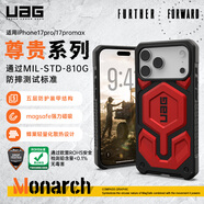 UAG磁吸裝甲殼【五層防護】適用蘋(píng)果17promax手機殼戶(hù)外商務(wù)杜邦授權Kevlar凱夫拉iPhone17系列保護殼 【硬核防摔】磁吸皮革中國紅 iPhone17 Pro Max手機殼