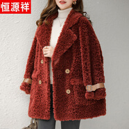 恒源祥2025冬裝新款海寧顆粒絨羊剪絨大衣女中長(cháng)款小個(gè)子羊毛羔皮草外套 松木紅 M (116-130斤)
