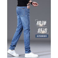 雪衣王牛仔褲男2025春秋款修身直筒百搭潮牌長(cháng)褲子男士商務(wù)休閑小腳褲 MJ-210淺藍色 28