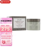 馥蕾詩（Fresh）fresh馥蕾詩紅茶黑茶抗皺緊致修護(hù)玫瑰送女友中秋國慶節(jié)生日禮物 白泥面膜100ml