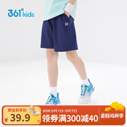 361°兒童短褲夏季男女童3-12歲透氣運動褲梭織五分褲 藏青 140