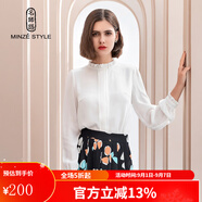 名師路 雪紡衫女長(cháng)袖木耳邊立領(lǐng)襯衣春秋女裝時(shí)尚簡(jiǎn)約風(fēng)琴褶直筒襯衫女 白色80 L