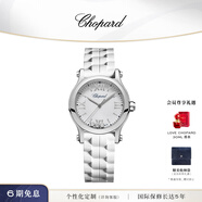蕭邦（Chopard）快樂(lè )鉆石石英表橡膠表帶30mm表盤(pán)