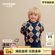 齊齊熊（ciciibear）[純棉]拜年服男童開(kāi)衫毛衣紅色寶寶新年開(kāi)衫兒童針織衫親子裝 藏青色【開(kāi)衫-純棉】 90