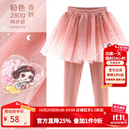 迪士尼女童打底褲裙兒童裙褲子秋冬加絨加厚假兩件女孩洋氣公主裙子童裝 春秋款 粉色 98249 150