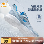 361°運動(dòng)鞋男鞋秋季透氣網(wǎng)面跑鞋黑色通勤輕質(zhì)戶(hù)外慢跑步鞋 太空灰/工裝藍 40