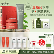 悅木之源蘋(píng)果嘭彈套裝蘋(píng)果精華霜50ml+白胖子洗面奶150ml生日禮物