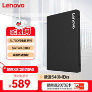 聯(lián)想（Lenovo) 1TB SSD固態(tài)硬盤 SATA3.0 SL700閃電鯊系列 臺式機/筆記本通用
