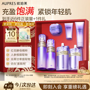 歐珀萊（AUPRES）時(shí)光鎖水乳眼霜套裝滋潤型 緊致彈潤補(bǔ)水生日送老師教師節(jié)禮物