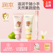 潤(rùn)本（RUNBEN）護(hù)手霜40g*2支（白玉蘭香+無(wú)花果香）+淡彩口紅鮮櫻桃2g 潤(rùn)唇膏