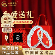 中國黃金（CHINA GOLD）S銀光年之境夜光情侶對戒發(fā)光戒指老婆生日禮物中秋節(jié)禮物送女友 光年之境情侶戒指-s925【情人節(jié)禮盒】