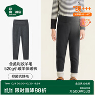 松山棉店【商場(chǎng)同款】自由穿小暖羊兒童打底褲保暖褲男童女童中大童褲子 520g-深灰 160 cm