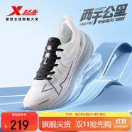 特步（XTEP）兩千公里一代跑鞋男子運(yùn)動(dòng)鞋網(wǎng)面透氣輕便減震耐磨體考男跑步鞋