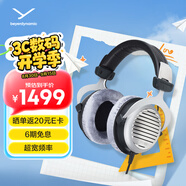 拜雅（beyerdynamic） DT990 頭戴式高解析HIFI動圈開放式耳機(jī) 600歐版